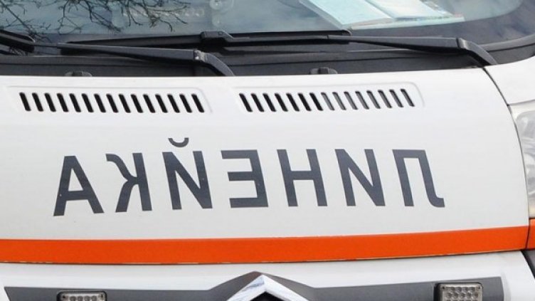 Снимка: Булфото, архив