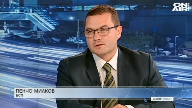 Кадър: Bulgaria ON AIR