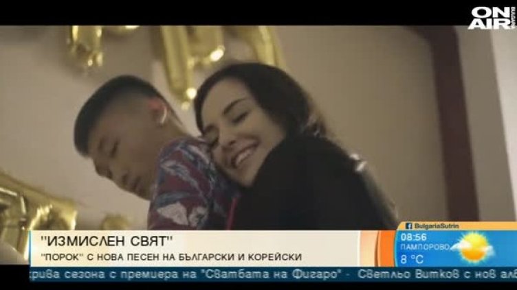 Снимка: Bulgaria On Air