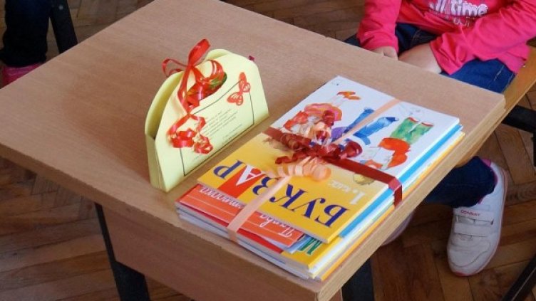 Снимка: Булфото, архив