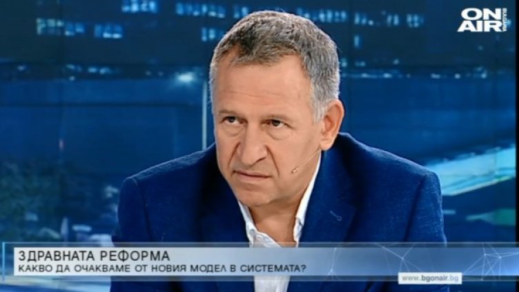 Кадър: Bulgaria ON AIR