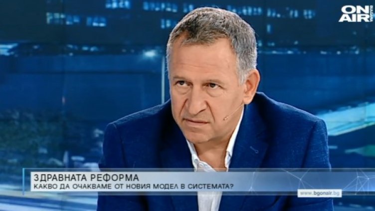 Кадър: Bulgaria ON AIR