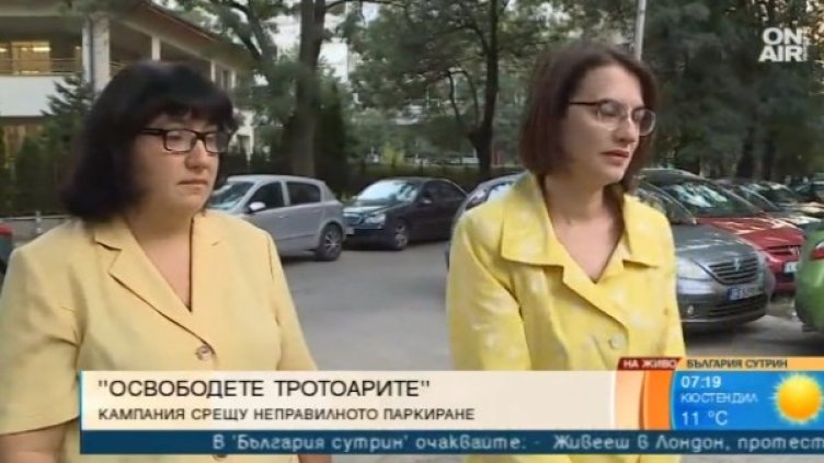 Снимка: Bulgaria ON AIR