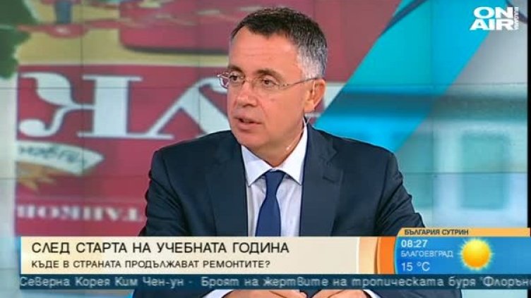Снимка: Bulgaria On Air