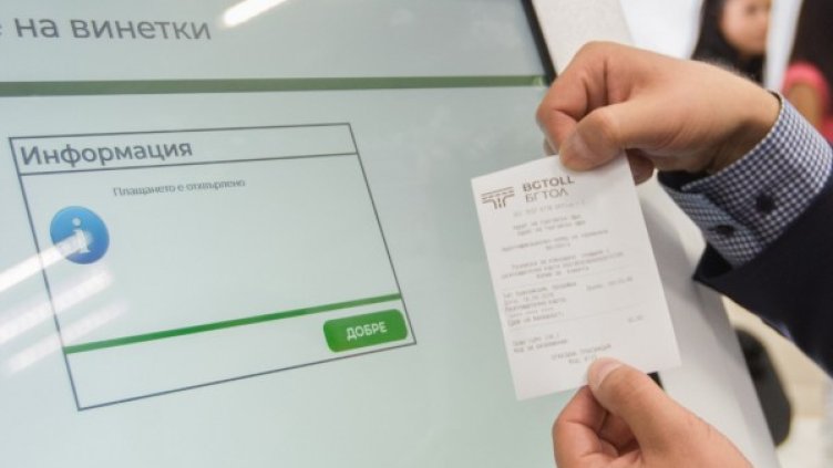 Снимка: Дrмитър Кьосемарлиев, Dnes.bg