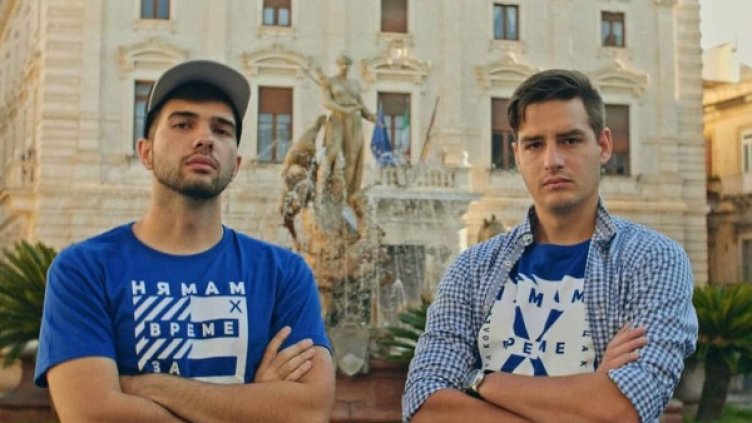 Снимка: Instagram