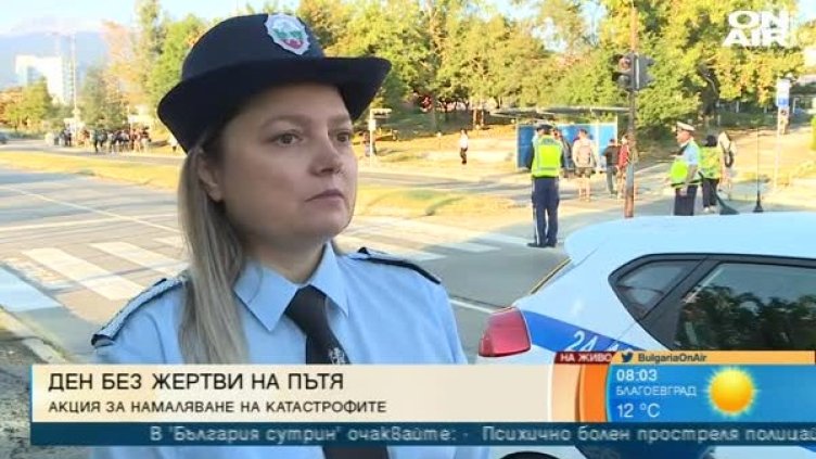 Снимка: Bulgaria On Air