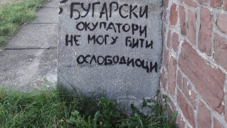 Снимка: Едвин Сугарев