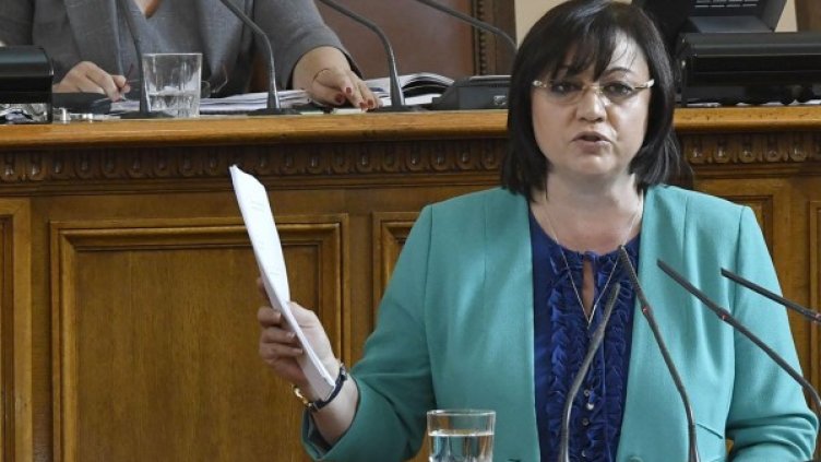 Снимка: архив, Булфото