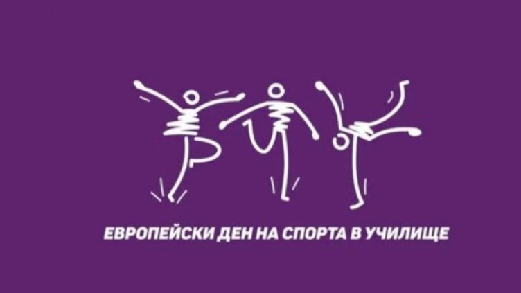 Снимка: Кадър от You Tube