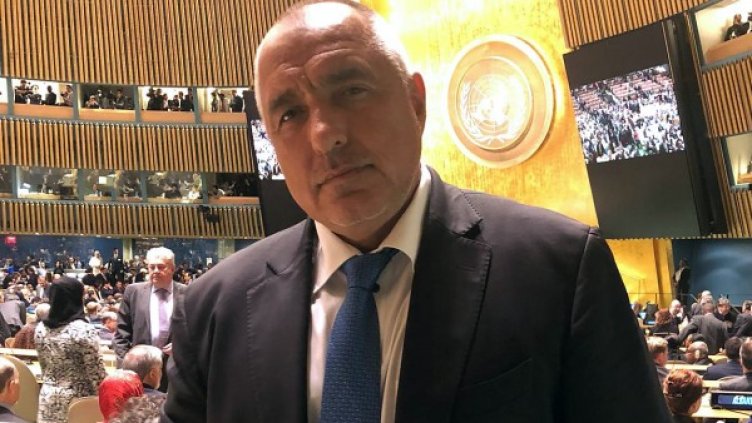 Снимка: БТА, архив