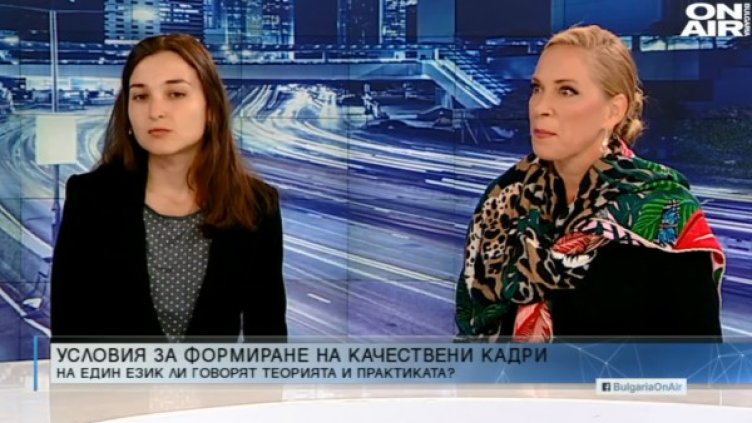 Кадър: Bulgaria ON AIR