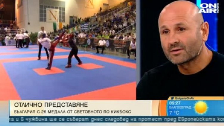 Снимка: bgonair.bg