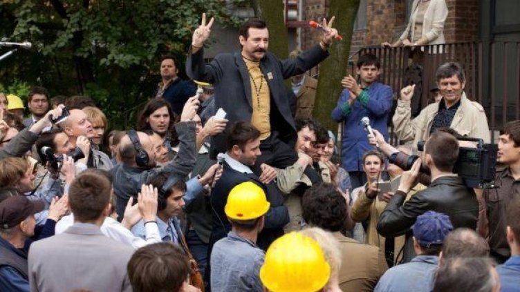 Снимка: Bulgaria ON AIR