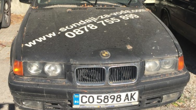 Снимка: HelpBook.info