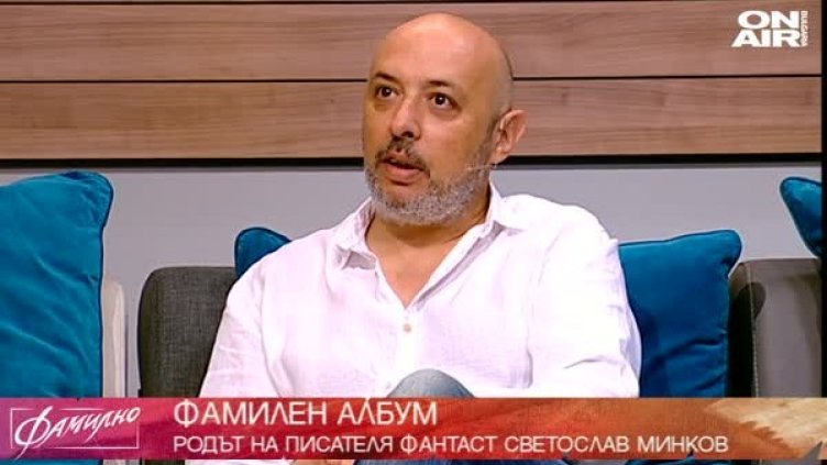 Снимка: Bulgaria On Air