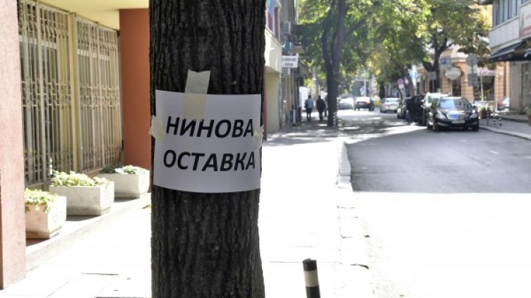 Снимка: Архив, Димитър Кьосемарлиев, Dnes.bg
Снимка: Булфото