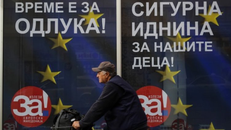 Снимка: Архив, Reuters