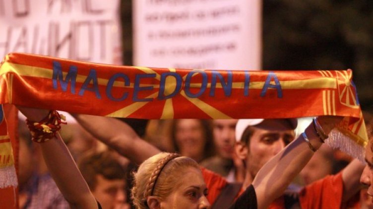 Снимка: Reuters