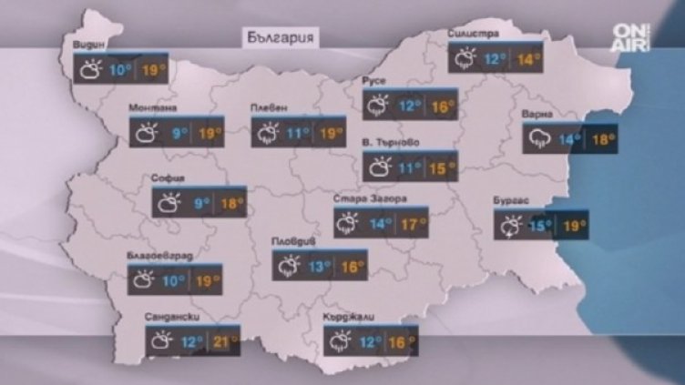 Снимка: Bulgaria ON AIR