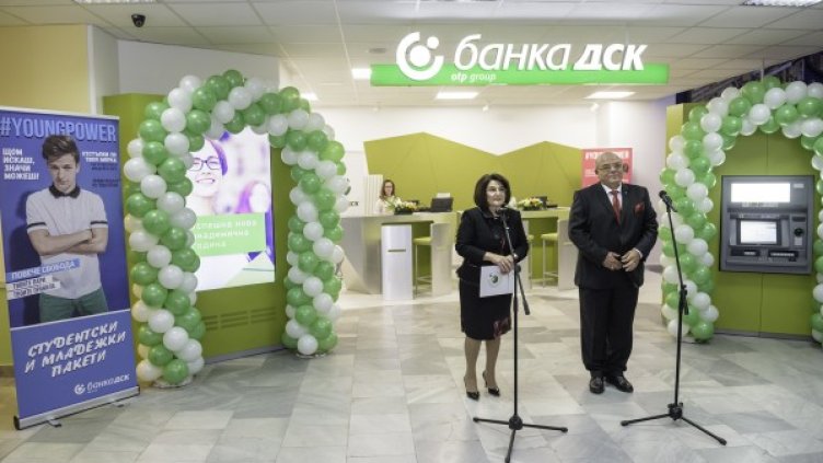 Банка ДСК откри интерактивна зона за самообслужване и консултации в УНСС