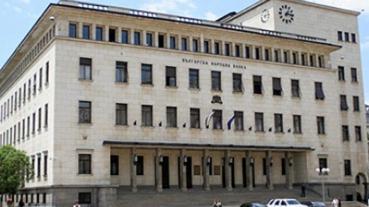 Снимка: Булфото, архив