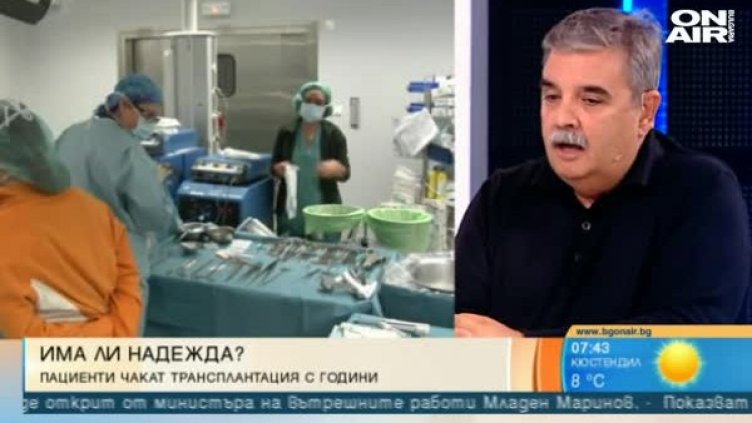 Снимка: Bulgaria On Air