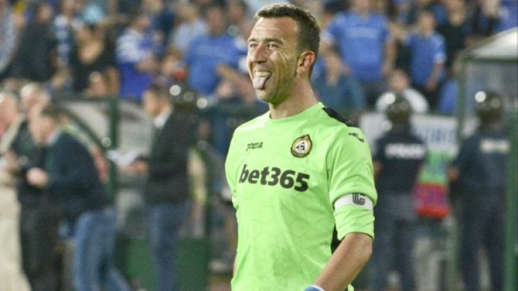 Снимка: Булфото