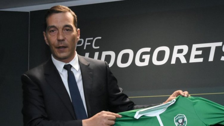 Снимка: Булфото