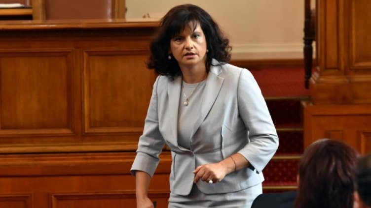 Снимка: Булфото