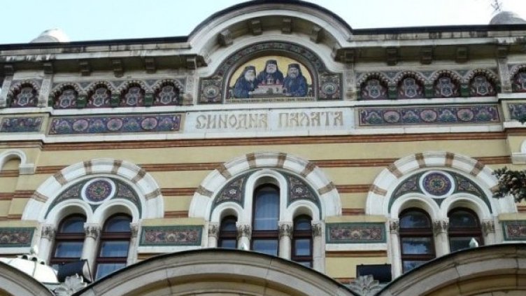 Снимка: Светия Синод