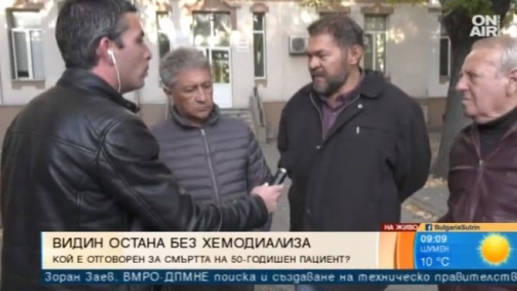 Снимка: Bulgaria ON AIR