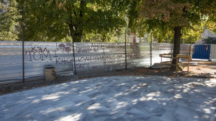 Снимка: Димитър Кьосемарлиев/Dnes.bg