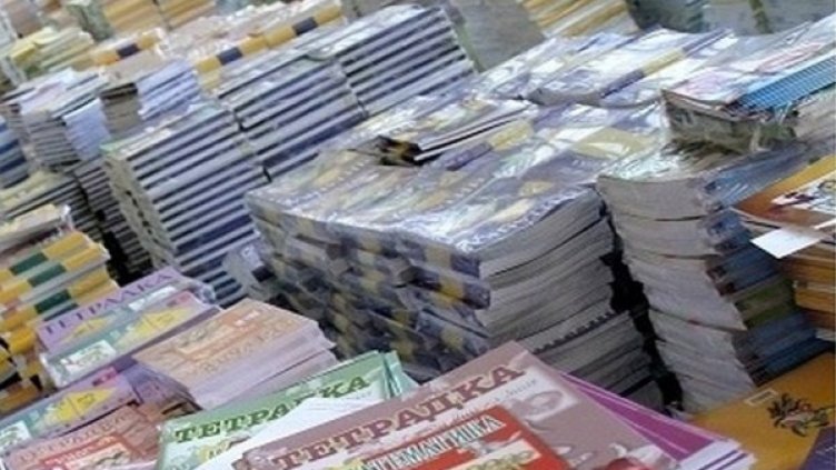 Архив: Булфото