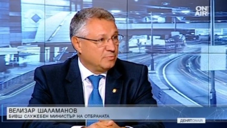 Снимка: Bulgaria ON AIR