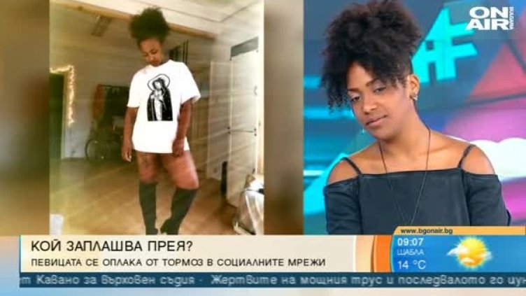 Снимка: Bulgaria On Air