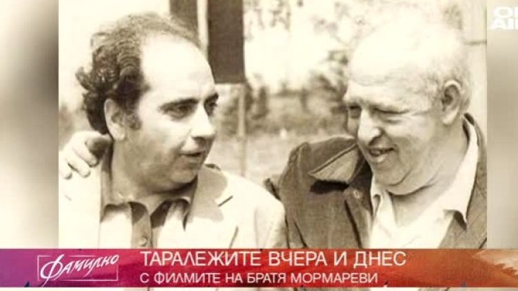 Снимка: Bulgaria On Air