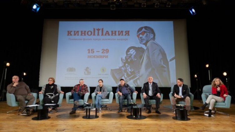 Снимка: Киномания