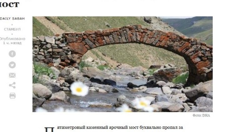 Снимка: Daily Sabah