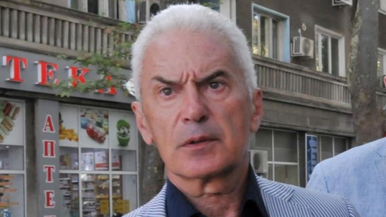 Снимка: Булфото