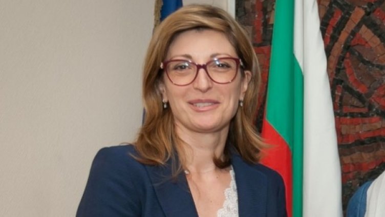 Снимка: МВнР