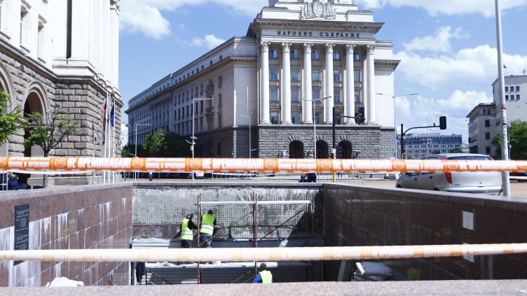 Снимка: БГНЕС