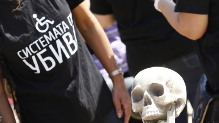 Снимка: Архив, Dnes.bg