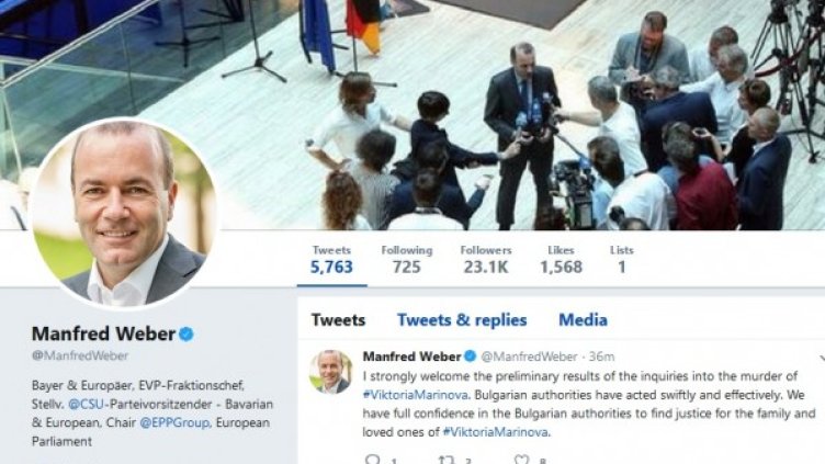 Снимка: Twitter