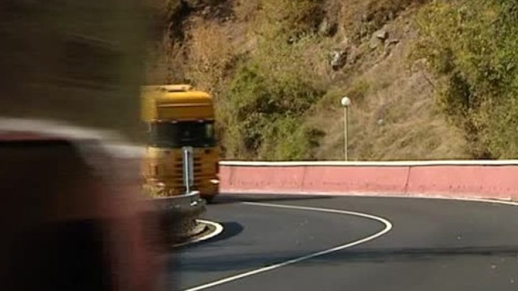 Снимка: Bulgaria ON AIR