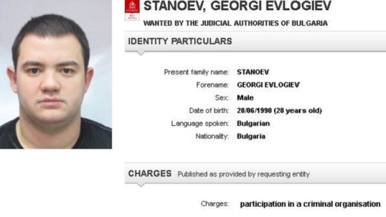 Снимка: Интерпол
Снимка: Интерпол