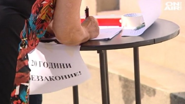 Снимка: Архив, Bulgaria ON AIR