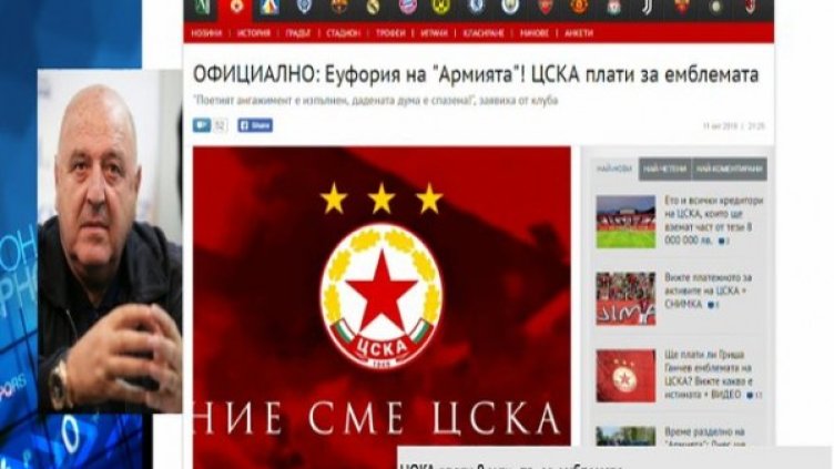 Снимка: Bloomberg TV Bulgaria