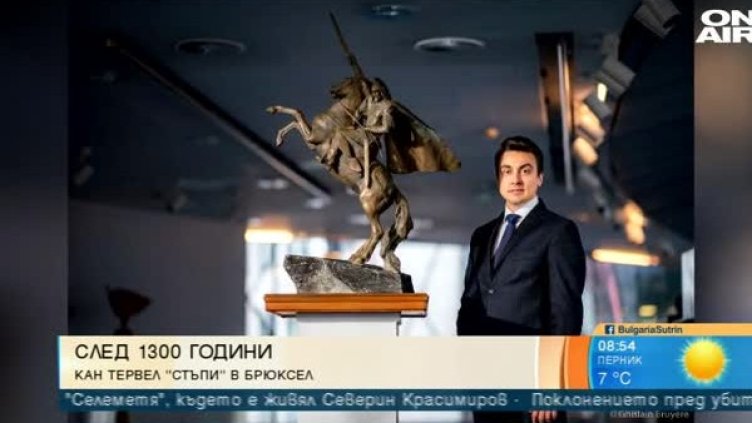 Снимка: Bulgaria On Air