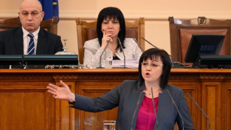 Снимка: архив, Булфото